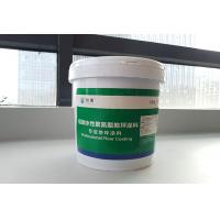 快干水性聚氨酯地坪（材料）